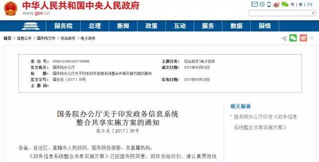 微信图片_20170906144319.jpg
